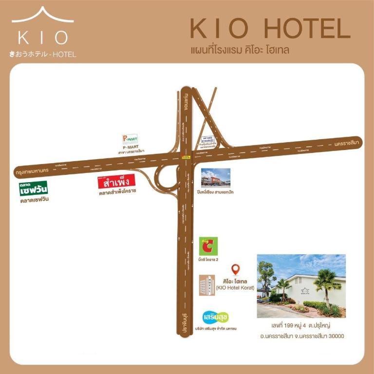 Kio Hotel Korat Nakhonratchasima Exteriér fotografie